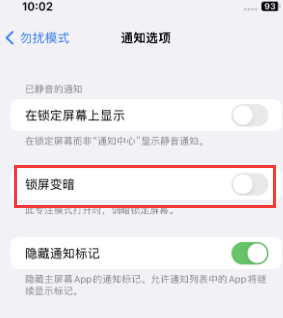 苹通什镇果维修分享iPhone主屏幕壁纸显得模糊怎么办