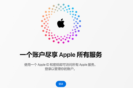 通什镇iPhone维修中心分享iPhone下载应用时重复提示输入账户密码怎么办 