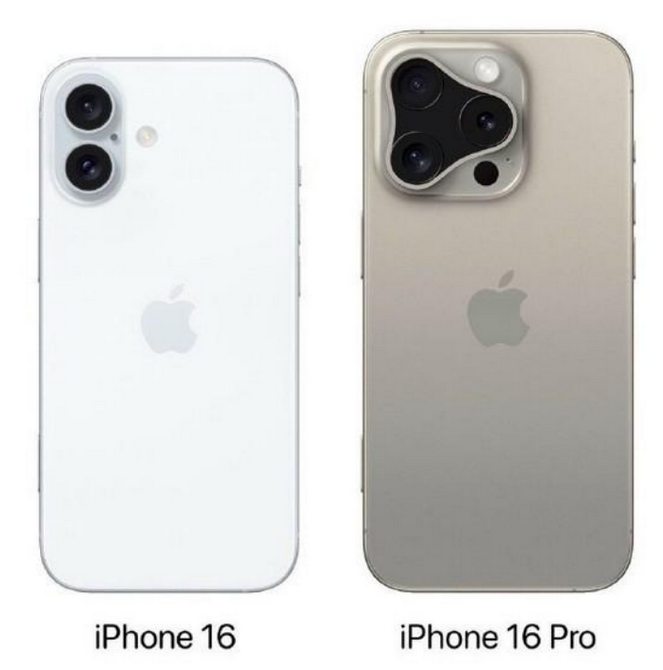 通什镇苹果16维修网点分享iPhone16系列提升明显吗 