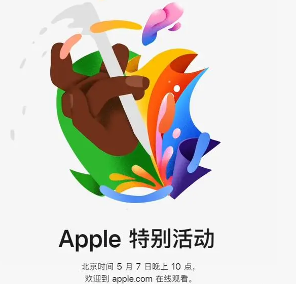 通什镇通什镇ipad维修服务点分享新款iPad Pro和iPad Air要来了