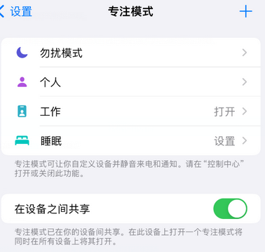 通什镇iPhone维修服务分享可在指定位置自动切换锁屏墙纸 