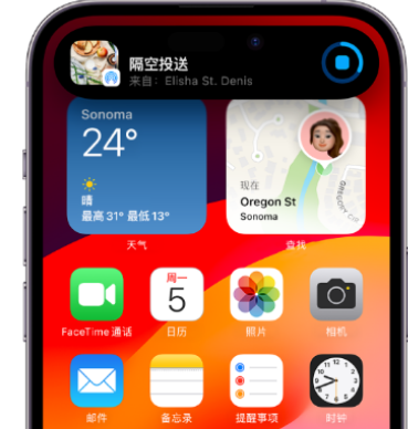 通什镇apple维修服务分享两台iPhone靠近即可共享照片和视频 