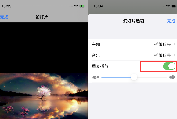 通什镇苹果14维修店分享iPhone14相册视频如何循环播放