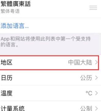 通什镇苹果无线网维修店分享iPhone无线局域网无法开启怎么办