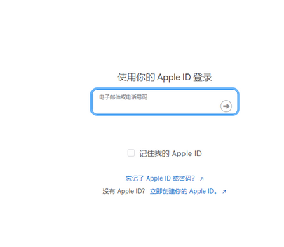 通什镇苹果维修网点分享iPhone如何查询序列号 