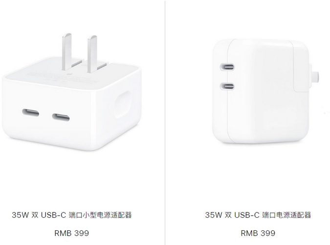 通什镇苹果15服务店分享iPhone15系列会不会有35W有线充电