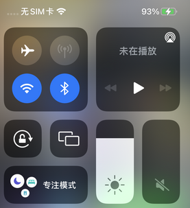 通什镇苹通什镇果维修店分享iPhone如何正确关闭蓝牙和Wi-Fi连接