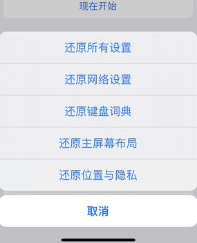通什镇apple服务站点分享iPhone上个人热点丢失了怎么办