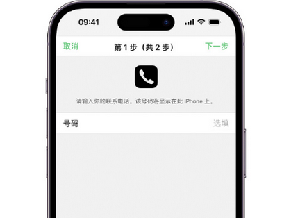 通什镇apple维修店分享如何通过iCloud网页查找iPhone位置