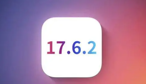 通什镇苹果维修店铺分析iOS 17.6.2即将发布 