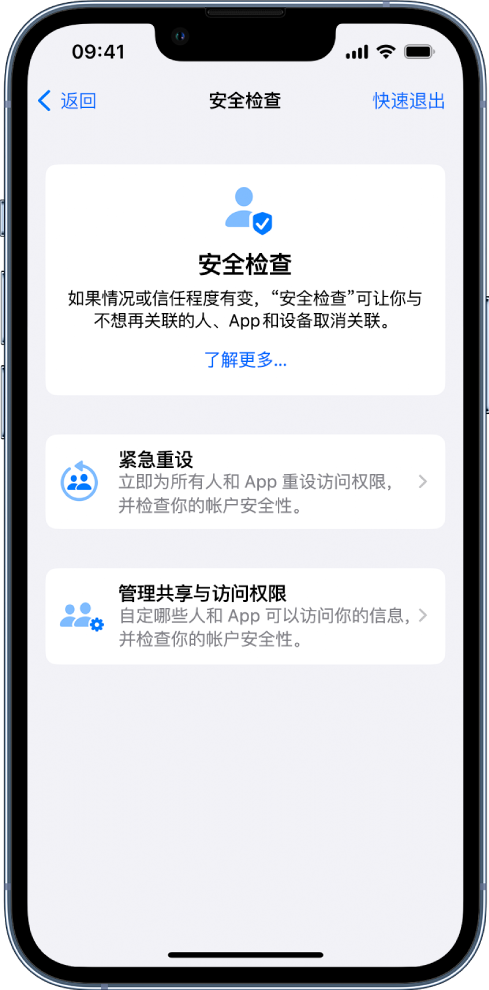 通什镇苹果手机维修分享iPhone小技巧:使用