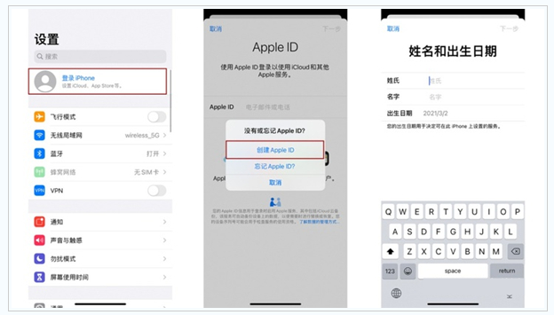 通什镇苹果维修网点分享:Apple ID有什么用?新手如何注册iPhone14 ID? 