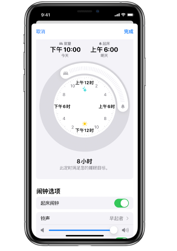 通什镇苹果14维修分享：iPhone14如何添加多个睡眠闹钟？ 