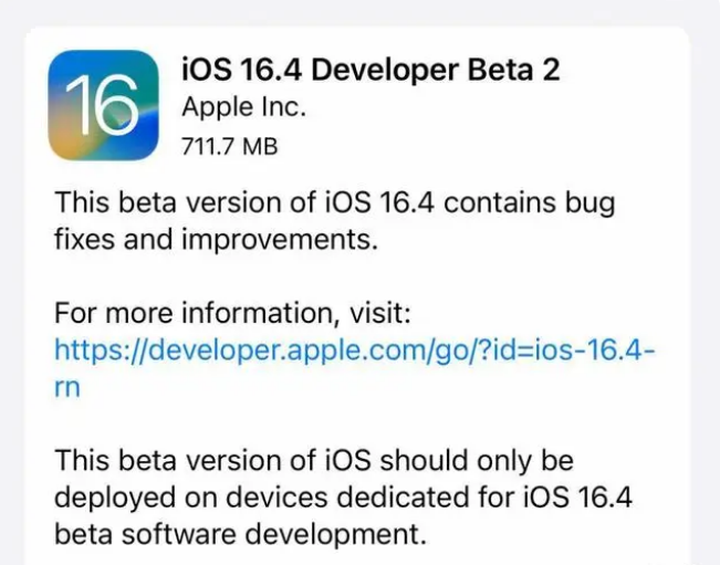 通什镇苹果手机维修分享：iOS16.4 Beta2升级建议 