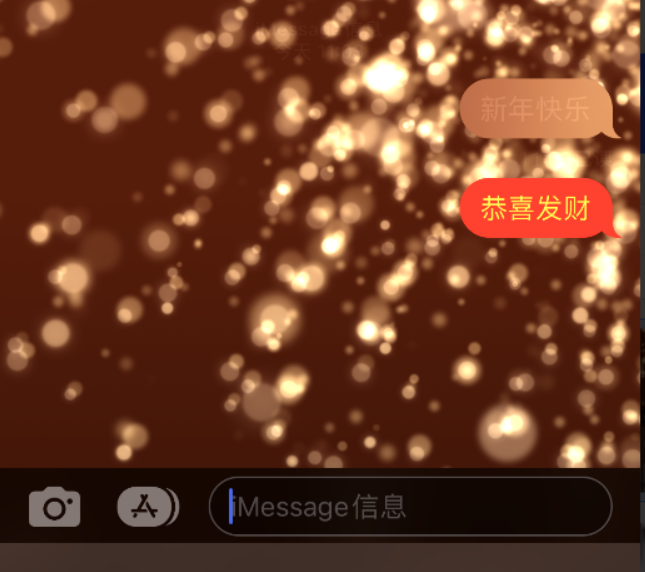 通什镇苹果维修网点分享iPhone 小技巧：使用 iMessage 信息和红包功能 