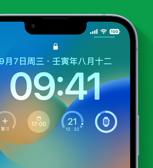 通什镇苹果手机维修分享官方推荐体验这些 iOS 16 新功能 