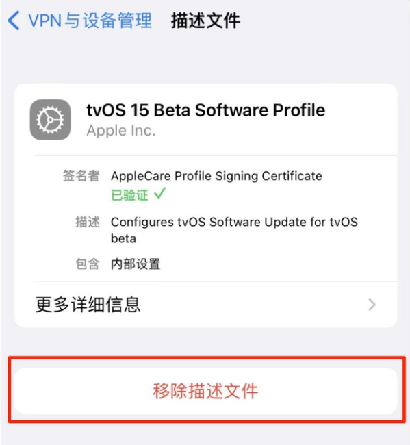 通什镇苹果手机维修分享iOS 15.7.1 正式版适合养老吗 