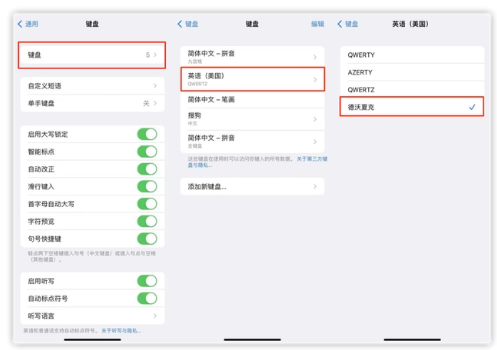 通什镇苹果手机维修分享iOS 16输入法新功能：打字速度翻倍 