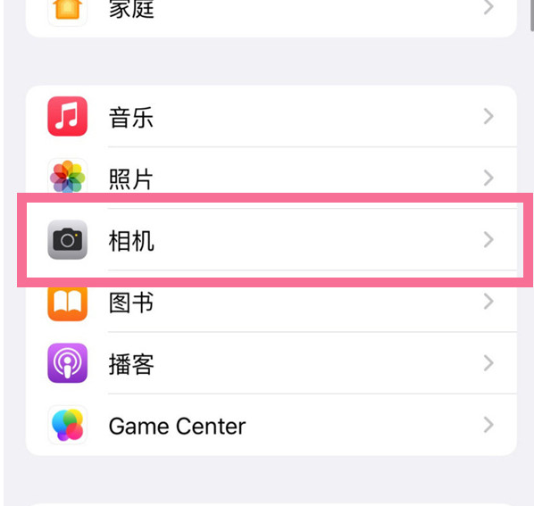 通什镇苹果手机维修分享升级iOS16后iPhone自拍照片反了怎么办 