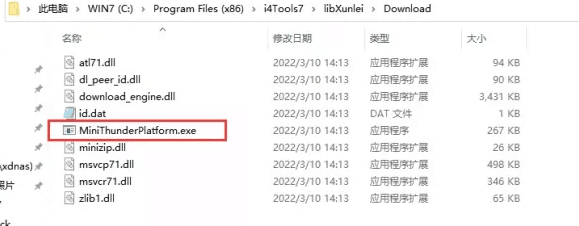 通什镇苹果手机维修分享虚拟定位弹窗提示”下载组件失败，请重试！“解决办法 