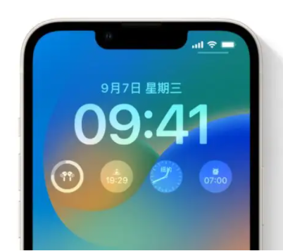 通什镇苹果手机维修分享iOS16锁屏时间字体修改教程 
