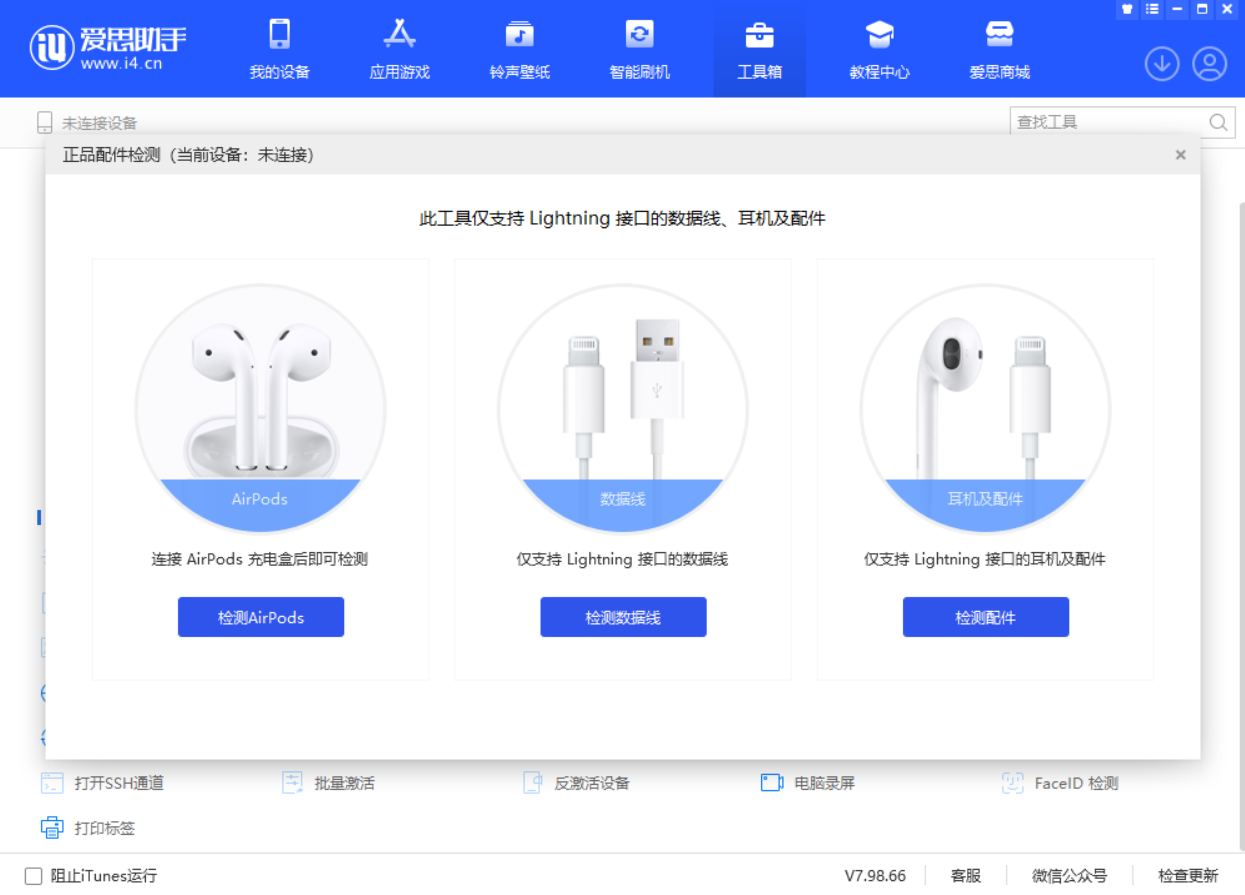 通什镇苹果手机维修分享iOS 16 全新功能 