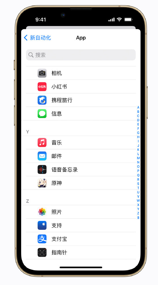 通什镇苹果手机维修分享iPhone 实用小技巧 