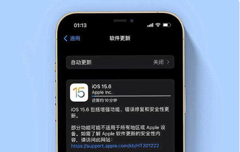 通什镇苹果手机维修分享iOS 15.6续航怎么样 