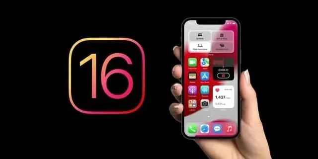 通什镇苹果手机维修分享旧iPhone升级iOS 16后哪些功能不能用 