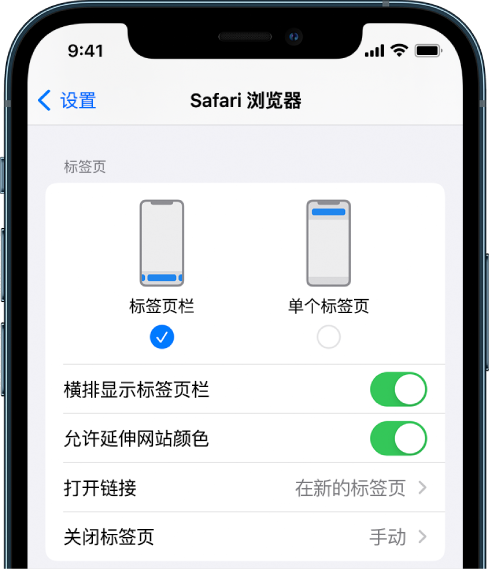 通什镇苹果手机维修分享iOS 15 使用技巧 