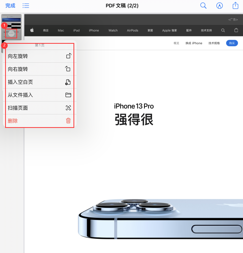 通什镇苹果手机维修分享iOS 15 小技巧 