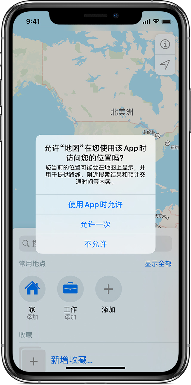 通什镇苹果手机维修分享iOS 15 使用技巧 