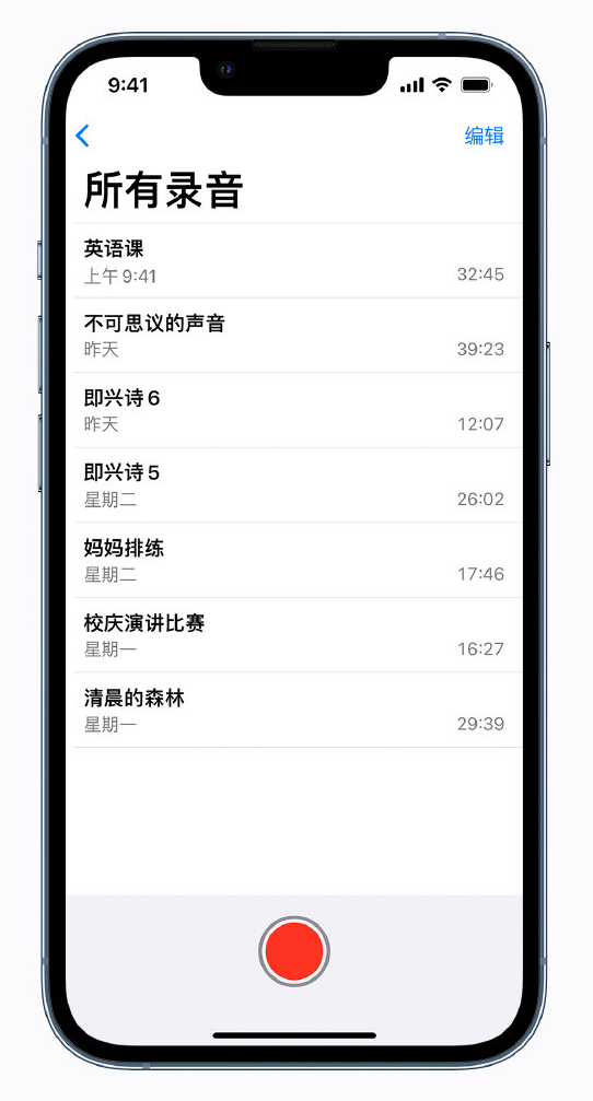 通什镇苹果手机维修分享最新屏蔽 iOS 16 更新描述文件已发布 