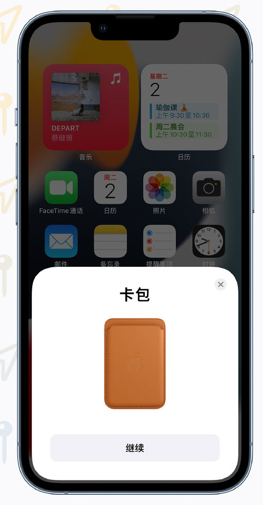 通什镇苹果手机维修分享iOS 15 “查找”应用有哪些改进 