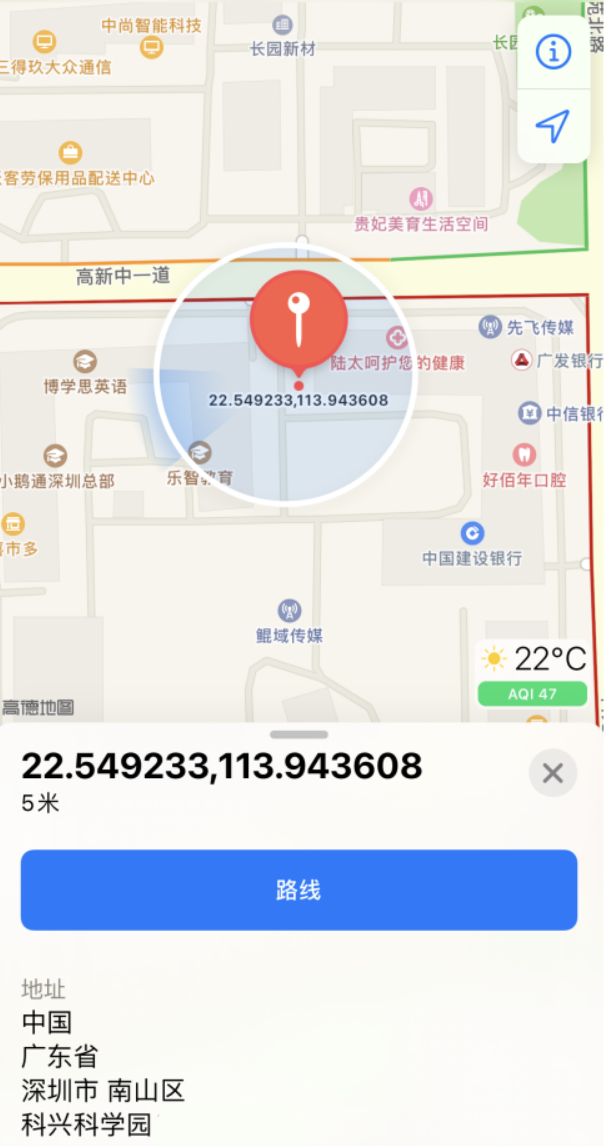 通什镇苹果手机维修分享iPhone 小技巧 