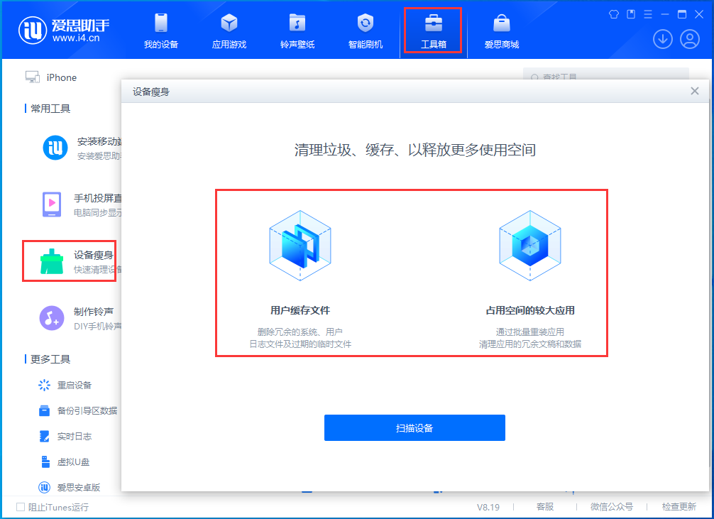 通什镇苹果手机维修分享关于iPhone存储空间的一些疑问 