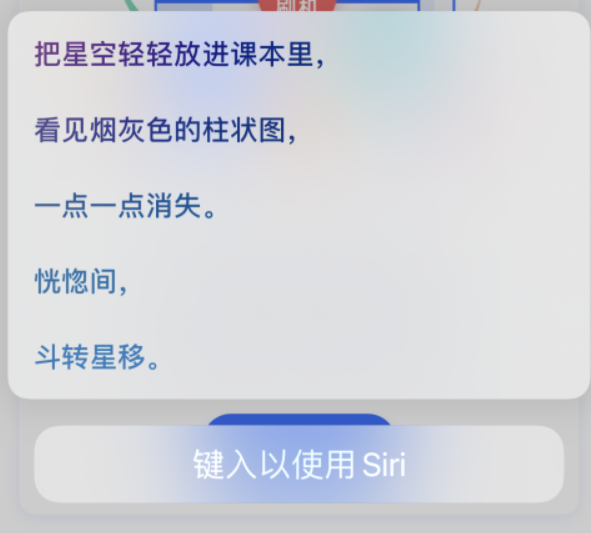 通什镇苹果手机维修分享iPhone 新技巧 
