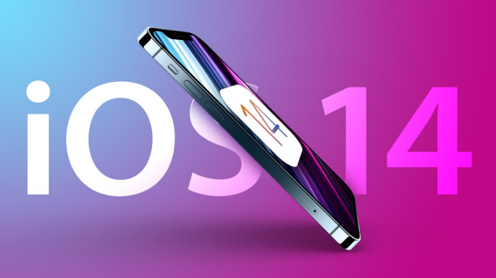 通什镇苹果手机维修分享iOS 15很快就到，苹果还有必要发iOS 14.8吗 