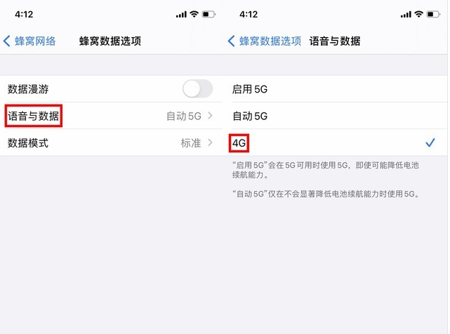通什镇苹果手机维修分享iPhone使用5G更耗电吗 