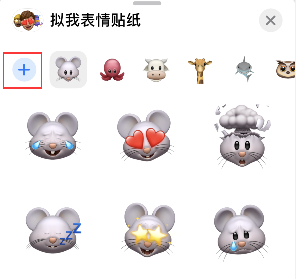 通什镇苹果手机维修分享iPhone 12 小技巧 