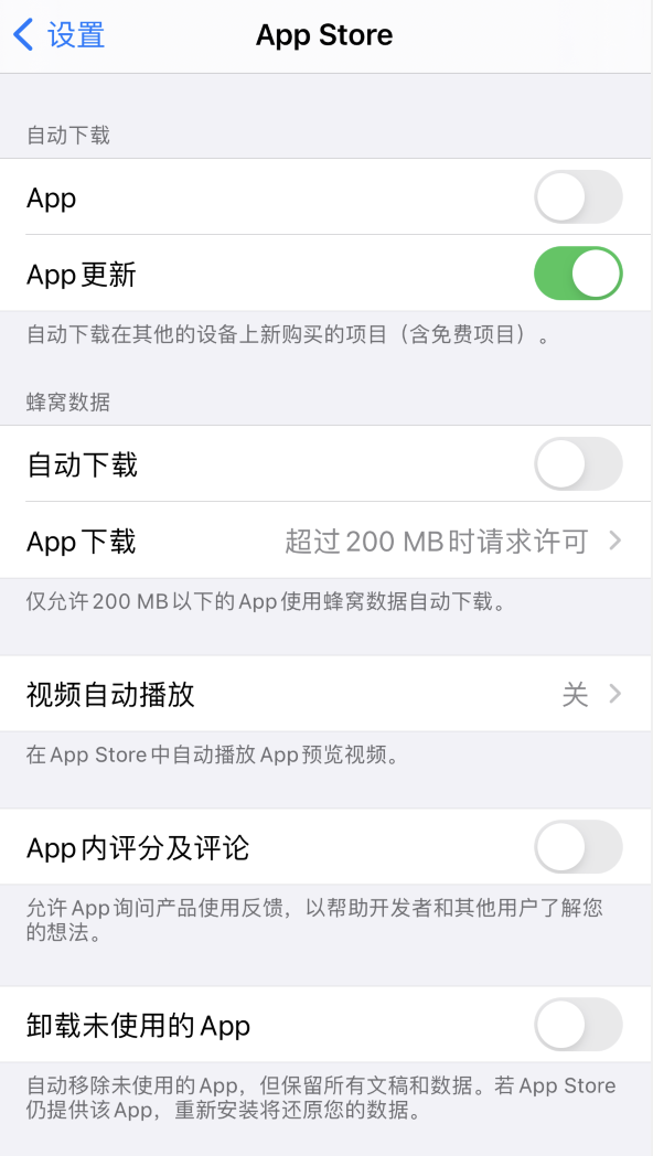 通什镇苹果手机维修分享iPhone 12 已安装的 App 为什么会又显示正在安装 