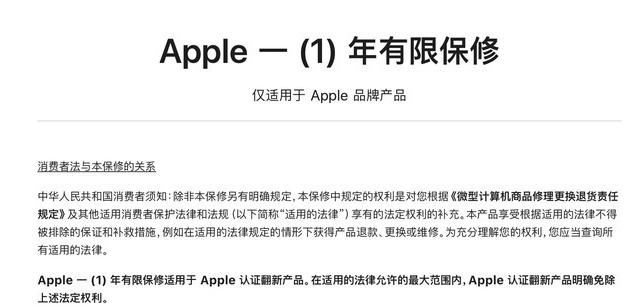 通什镇苹果手机维修分享苹果官翻机值得选购吗 