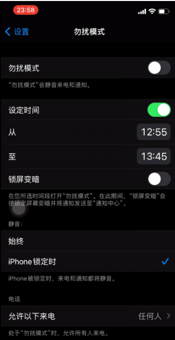 通什镇苹果手机维修分享如何使用iPhone能更好的保护个人隐私 