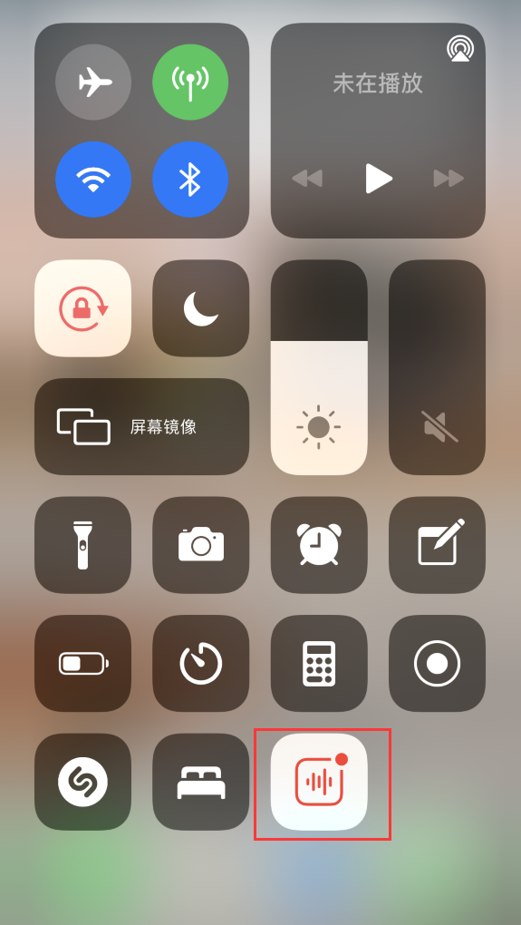 通什镇苹果手机维修分享iOS 14 隐藏功能 