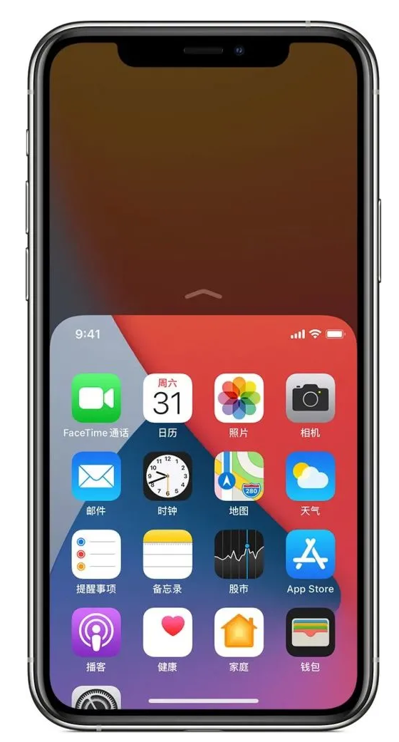 通什镇苹果手机维修分享iPhone 12单手点按屏幕使用方法 