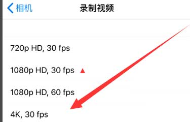 通什镇苹果手机维修分享iPhone12拍视频闪屏怎么办 