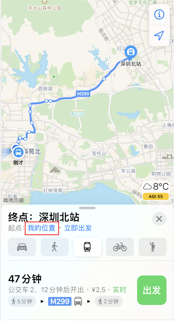 通什镇苹果手机维修分享如何在 iPhone “地图”应用中获取任意地点之间的路线 