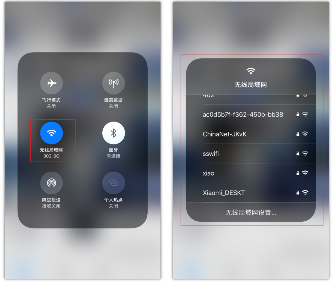 通什镇苹果手机维修分享苹果iPhone12如何自动切换WiFi 