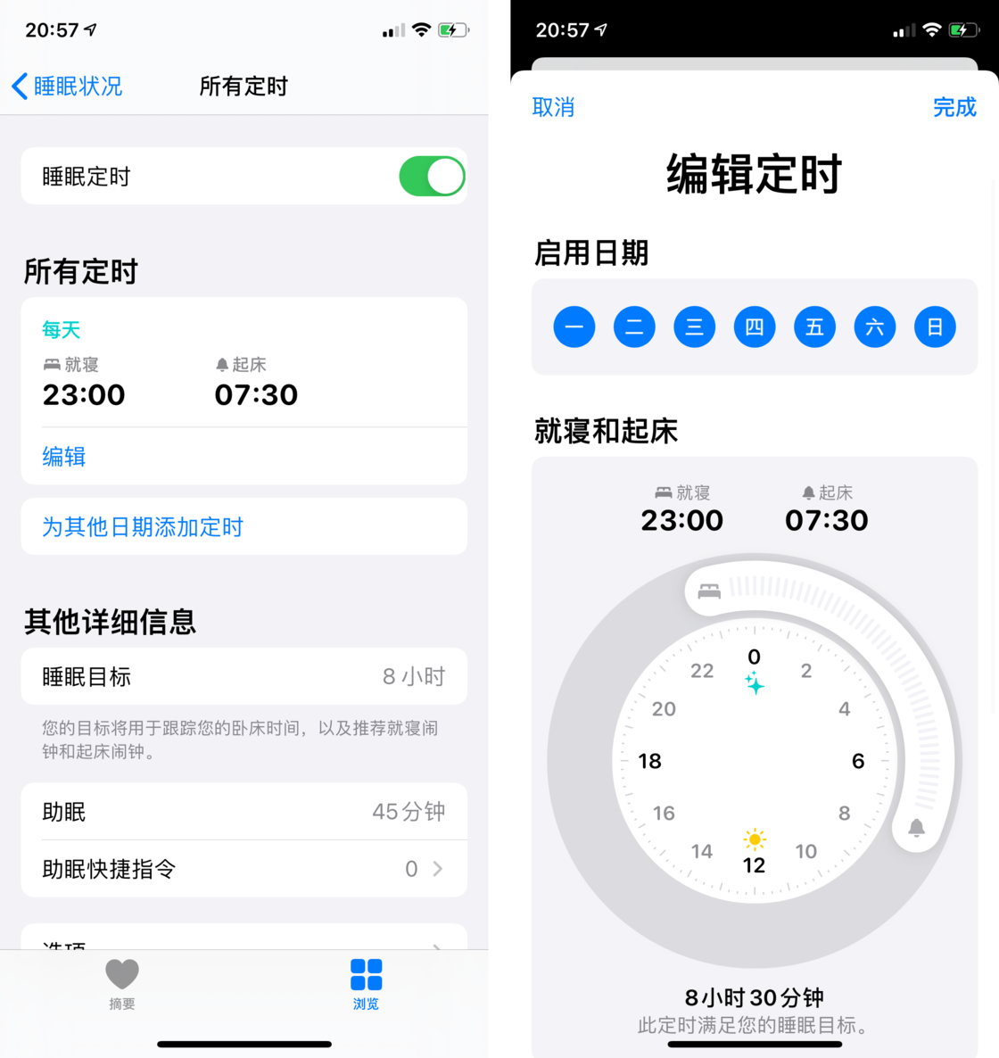 通什镇苹果手机维修分享watchOS 7 教程 
