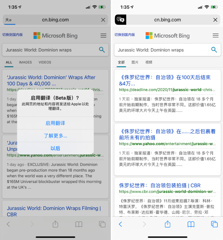 通什镇苹果手机维修分享iOS 14.2 教程 